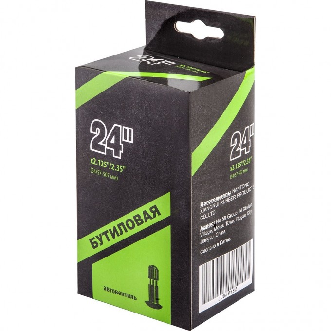 Велокамера NTG 24"x2.125"/2.35" в индивидуальной упаковке 790019